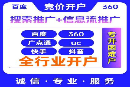 案例解读：SEM推广优化实战要点