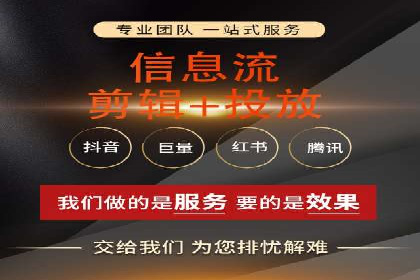 百度推广公司：多行业广告投放的共通策略